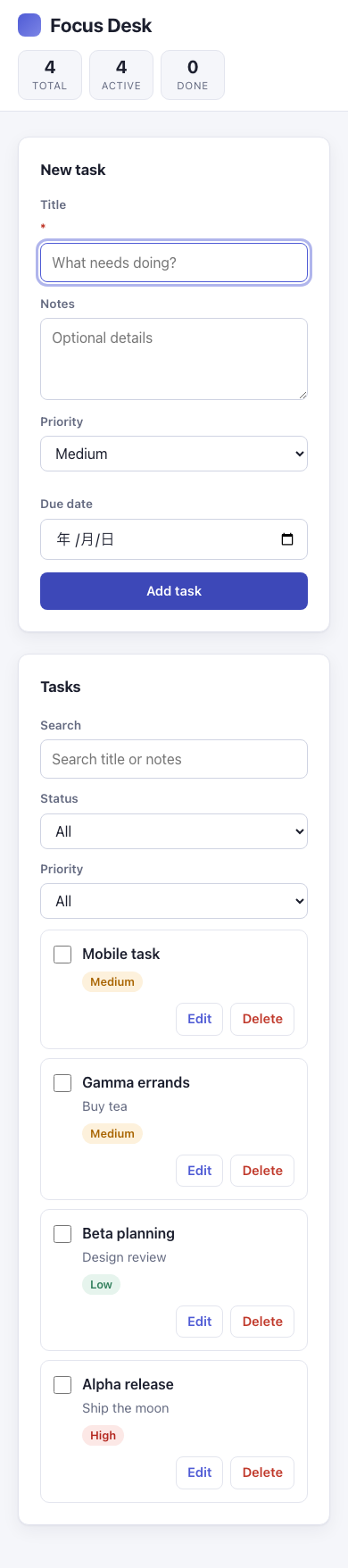 Sente + Fable 5.1 スマホ実画面